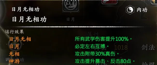 兵器谱排名截图 4