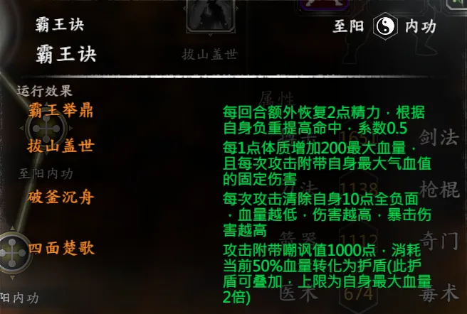 兵器谱排名截图 3