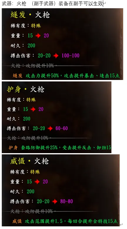 天书截图 1