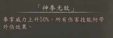 4周目兑换称号截图 20