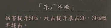 4周目兑换称号截图 32