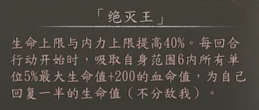 4周目兑换称号截图 35