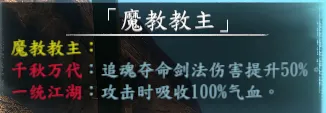 4周目兑换称号截图 3