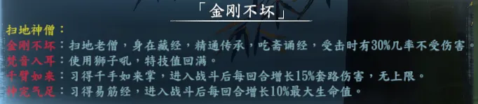 4周目兑换称号截图 5