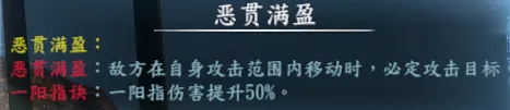 4周目兑换称号截图 10