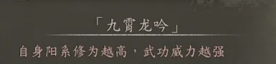 隐藏人物简表截图 21