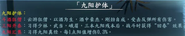 4周目兑换称号截图 40