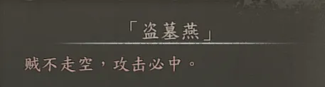 4周目兑换称号截图 1
