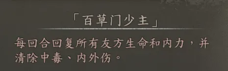 4周目兑换称号截图 24