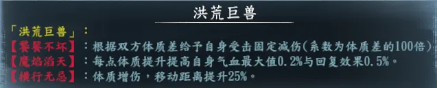 4周目兑换称号截图 16