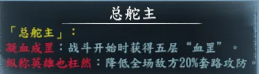 4周目兑换称号截图 22