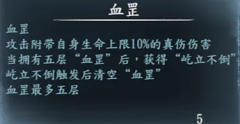 4周目兑换称号截图 23