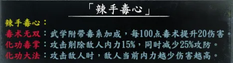 隐藏人物简表截图 38