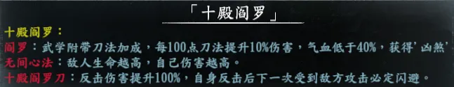 隐藏人物简表截图 37