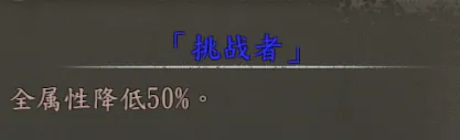 隐藏人物简表截图 35