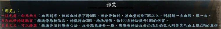 隐藏人物简表截图 64