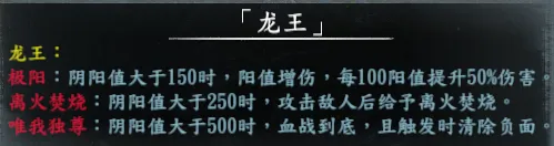隐藏人物简表截图 81