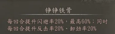 4周目兑换称号截图 2