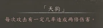 4周目兑换称号截图 8