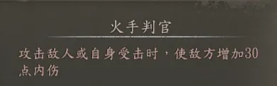4周目兑换称号截图 9