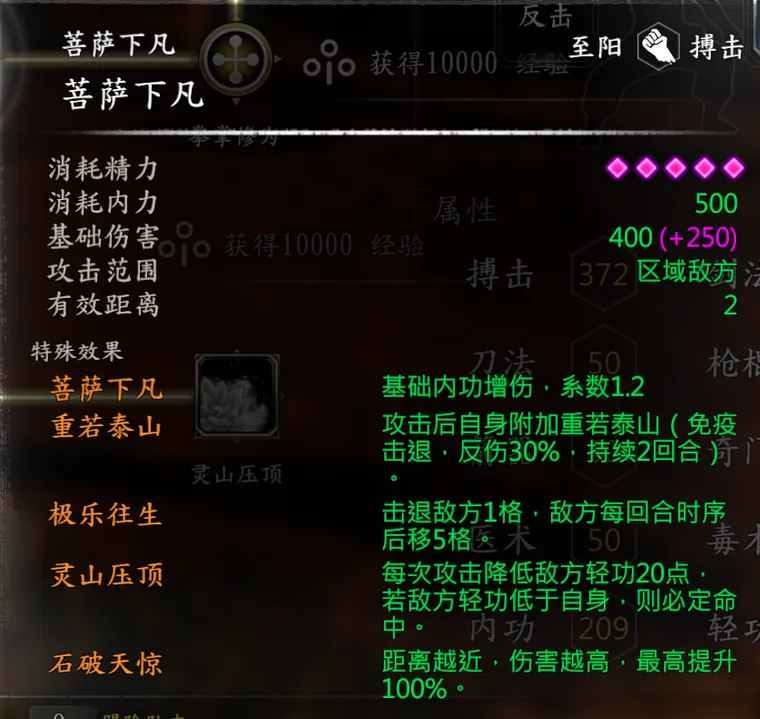图 14