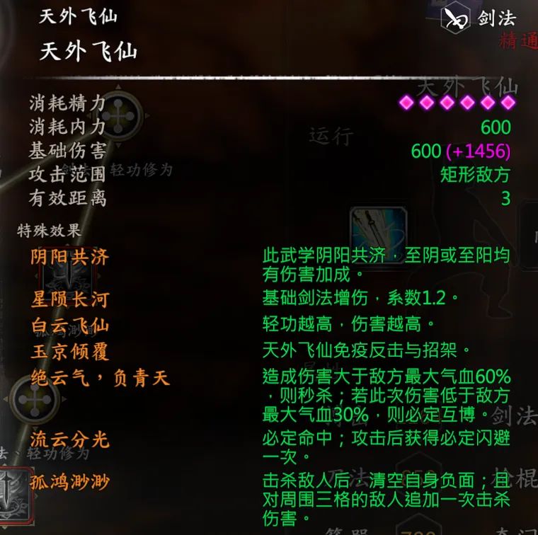 图 17