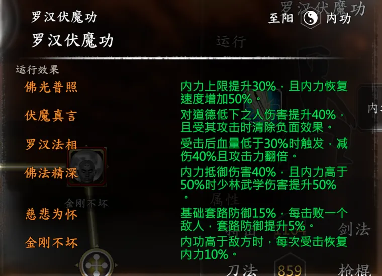 图 18
