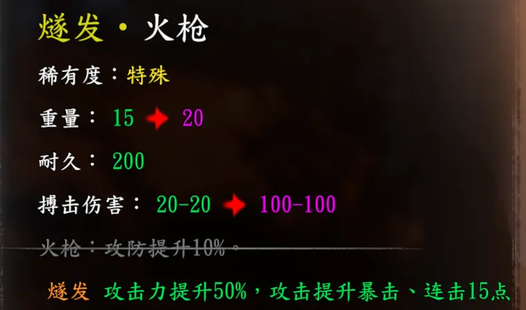 图 19