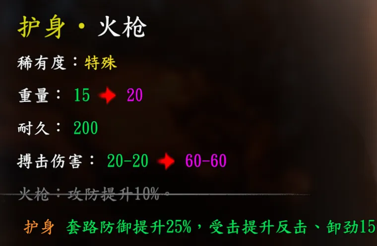 图 20