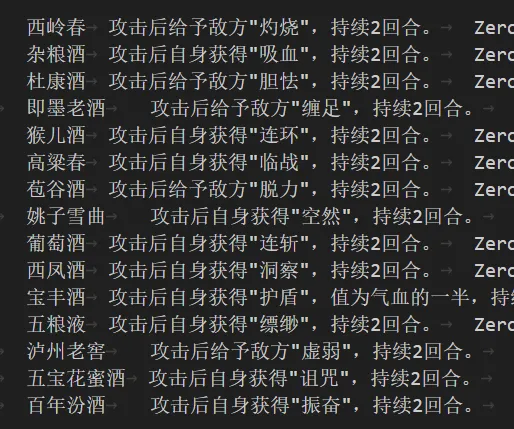 图 22