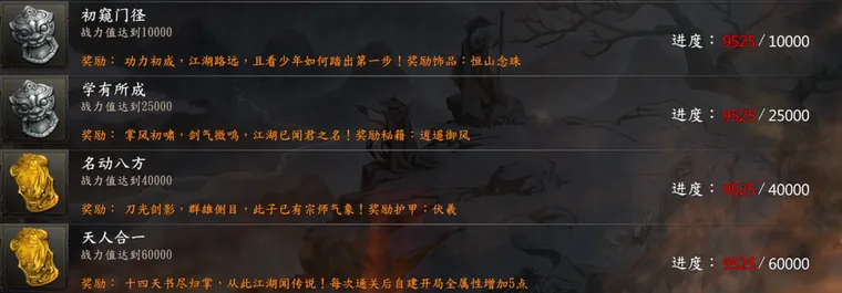 图 27