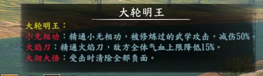 图 39