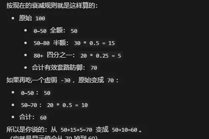 图 7
