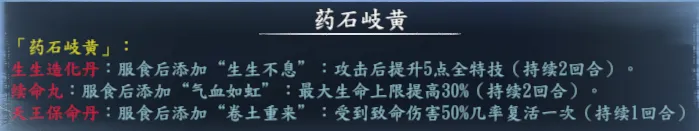 内功截图 2
