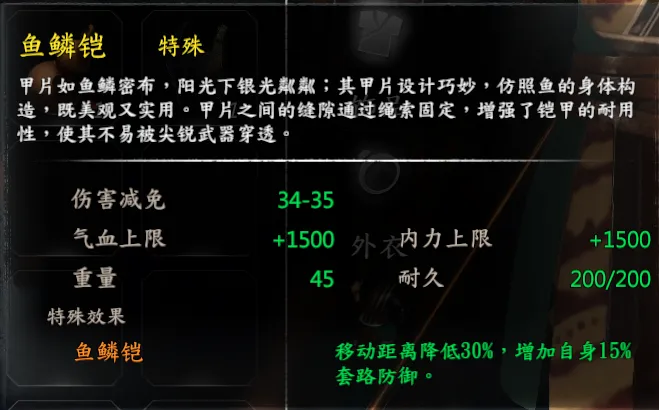 家园锻造之神兵截图 14