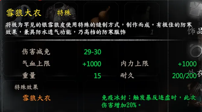 家园锻造之神兵截图 15