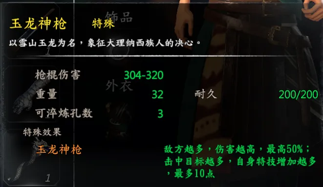 家园锻造之神兵截图 2