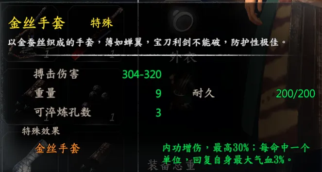 家园锻造之神兵截图 4