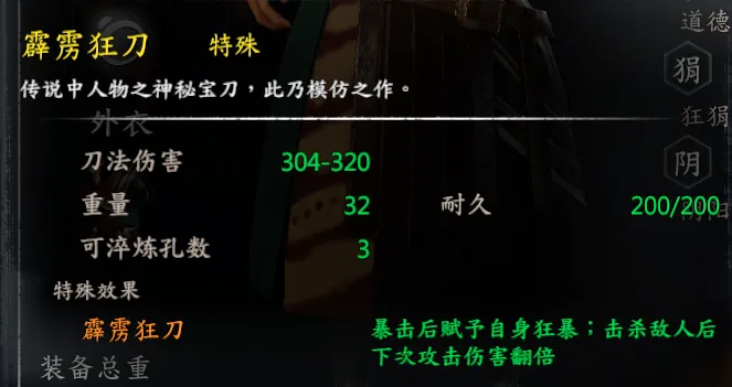 家园锻造之神兵截图 6