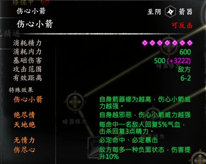 第 11 页 · 图 1