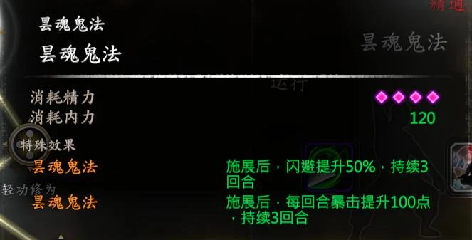 第 11 页 · 图 2