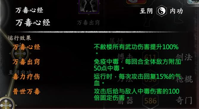 第 14 页 · 图 2