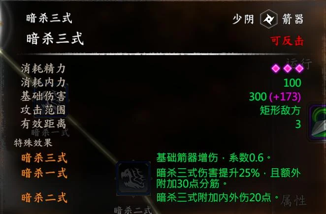 第 15 页 · 图 2