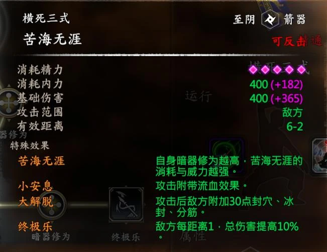 第 16 页 · 图 2