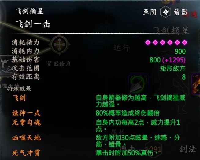 第 17 页 · 图 1