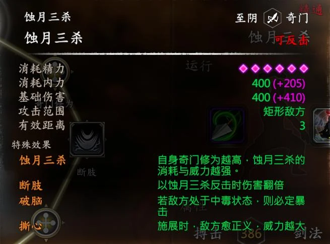 第 17 页 · 图 2