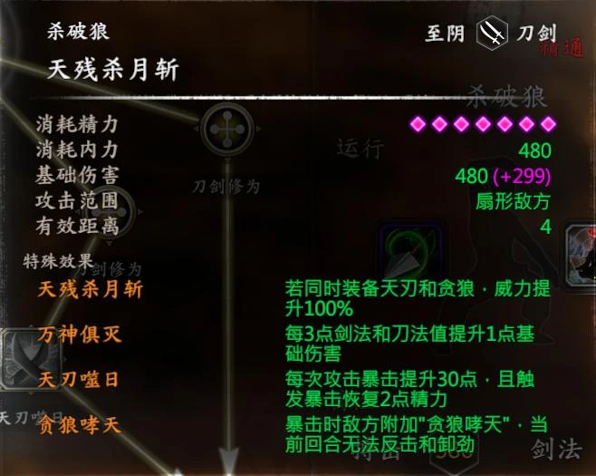 第 18 页 · 图 2