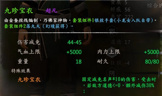 第 20 页 · 图 1