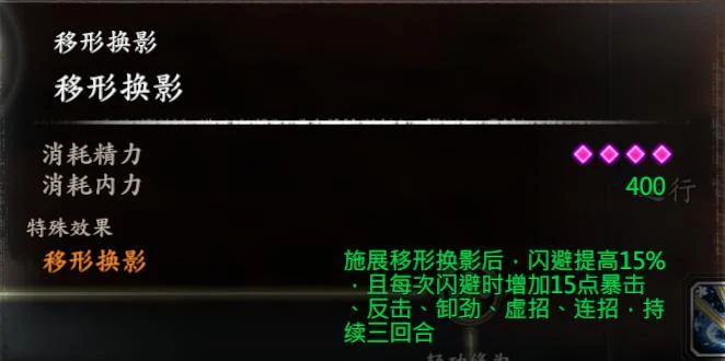 第 20 页 · 图 2