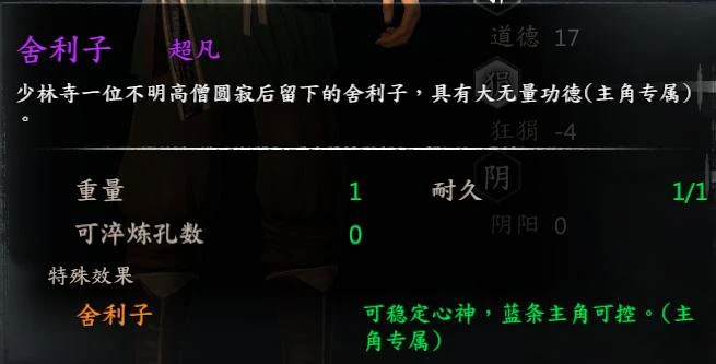 第 20 页 · 图 3